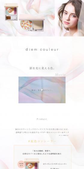 diemcouleur LP design (Cosmetics, makeup, and contact lenses / Pink shades / Simple) PC version