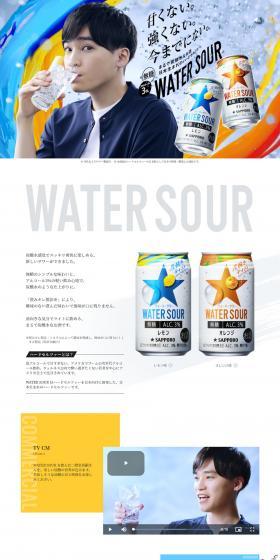 WATERSOUR LP design (Beer and Happoshu / White-based / Refreshing type) PC version