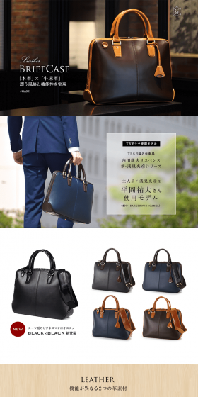 Business bag GOLDMENGA001 LP design (Bags, Accessories, Brands / White-based / Luxury and celebrity) PC version