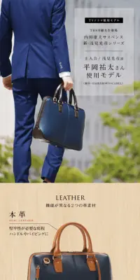 ビジネスバッグ GOLDMEN GA001のLPデザイン（バッグ・小物・ブランド／ホワイト系／高級・セレブ系）スマホ版