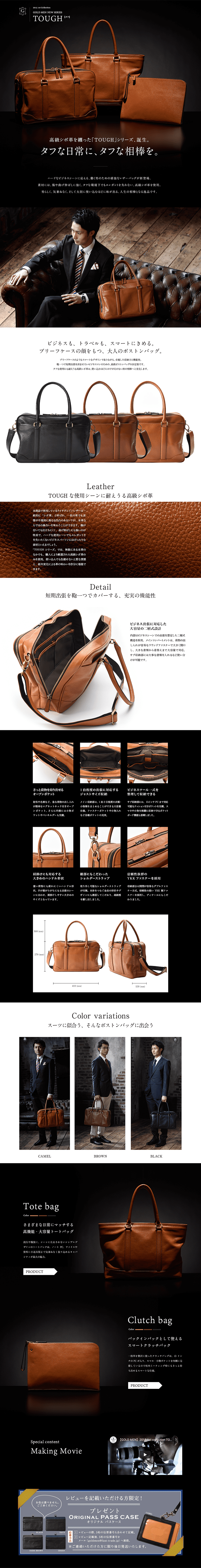 Business Bag GOLDMENGA801 LP design (Bags, Accessories, Brands / Black-colored / Luxury and celebrity) PC version