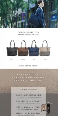 ビジネスバッグ GOLDMEN GA207のLPデザイン（バッグ・小物・ブランド／ホワイト系／高級・セレブ系）PC版