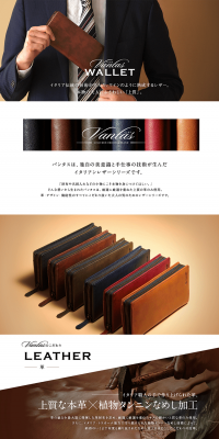 VANTAS Long Wallet LP design (Bags, Accessories, Brands / White-based / Luxury and celebrity) PC version
