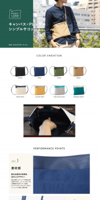 PORTLANDPL1101 LP design (Bags, Accessories, Brands / White-based / Luxury and celebrity) PC version