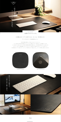 Desk Mat FUTOKORO LP design (goods / White-based / Luxury and celebrity) PC version