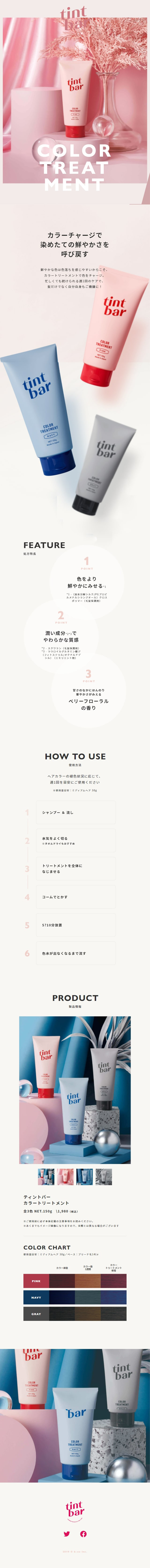 Color treatment LP design (Skincare, Bodycare, Haircare / Pink shades / Cute style) Mobile version