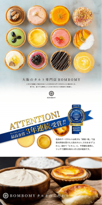 Colorful tart set LP design (Sweets and Snacks / White-based / Refined style) PC version