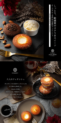 cheeseBOM LP design (Sweets and Snacks / Black-colored / Luxury and celebrity) PC version