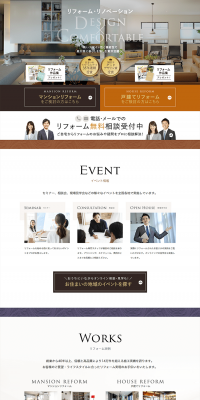 Home Renovation LP design (architecture / White-based / Trust and Safety) PC version