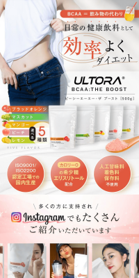 BCAA Za Boost LP design (Health and Beauty Foods and Supplements / Shades of grey / Health and Wellness) PC version