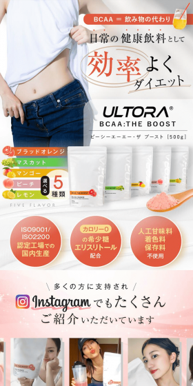 BCAA Za Boost LP design (Health and Beauty Foods and Supplements / Shades of grey / Health and Wellness) PC version