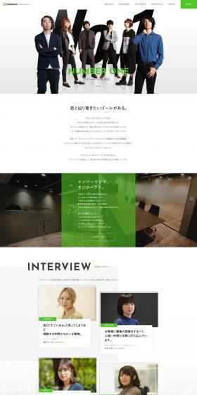 Job openings LP design (Businesses, companies, stores / Green tones / Simple) PC version