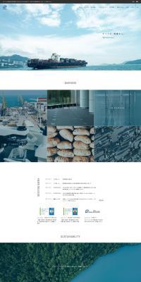 Construction industry LP design (Businesses, companies, stores / White-based / Simple) PC version