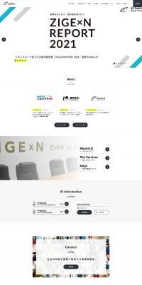 Life Service Platform LP design (Businesses, companies, stores / White-based / Cool style) PC version