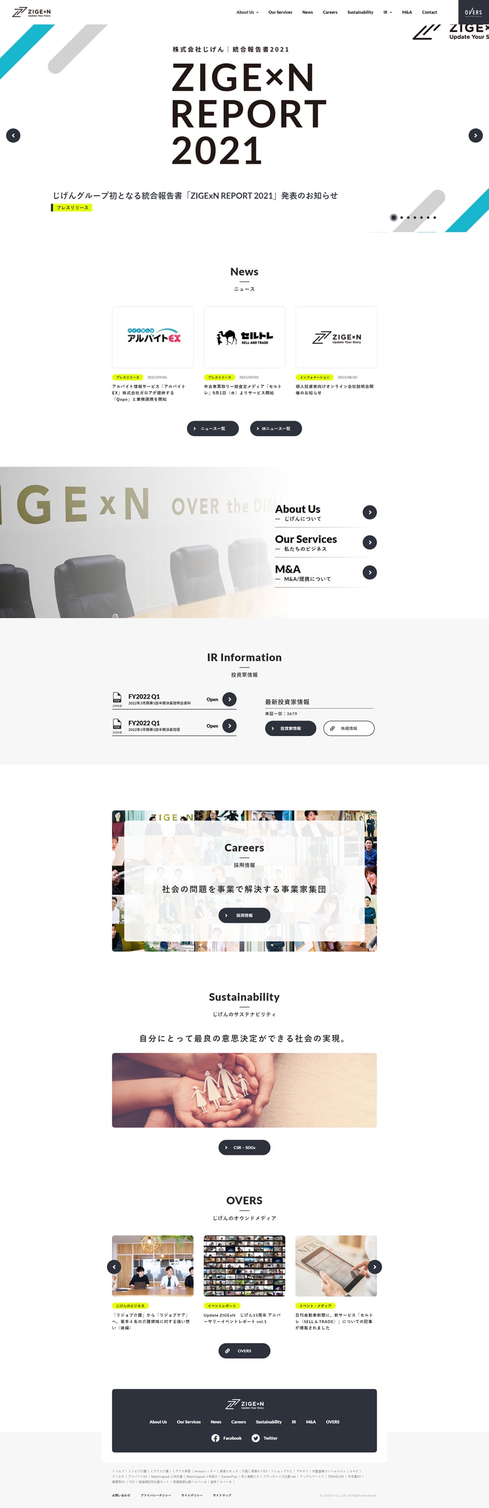 Life Service Platform LP design (Businesses, companies, stores / White-based / Cool style) PC version