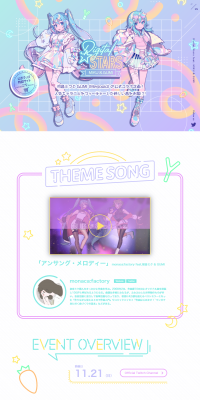 DigitalStars feat. MIKU & GUMI Compilation CD LP design (Books, Music, Games / Purples / Cute style) PC version