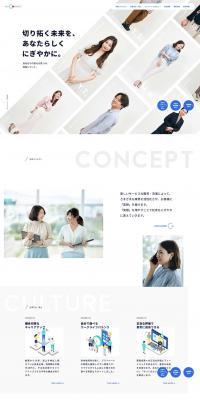 Careers LP design (recruitment / Shades of blue / Simple) PC version