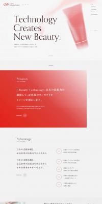 J-BeautyTechnologyPlatform LP design (Businesses, companies, stores / Red tones / Simple) PC version