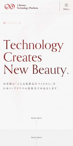 J-Beauty Technology PlatformのLPデザイン(サービス・保険・金融/レッド系/シンプル系)スマホ版