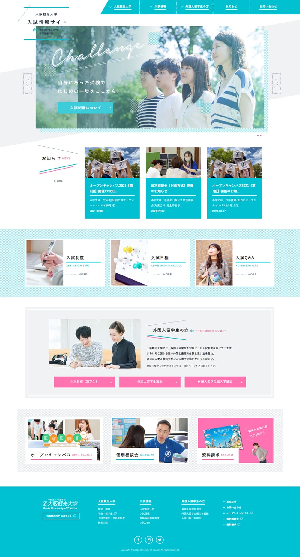 Admissions Information LP design (school / Shades of blue / Simple) PC version