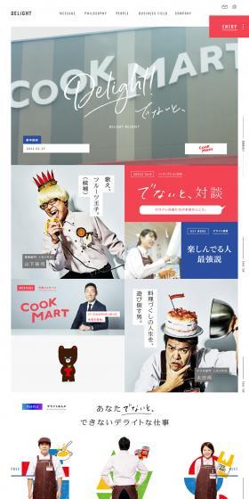 Delight Co., Ltd. LP design (Businesses, companies, stores / Multi-color type / Lively type) PC version