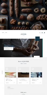 GRANDIR LP design (Businesses, companies, stores / Shades of grey / Simple) PC version