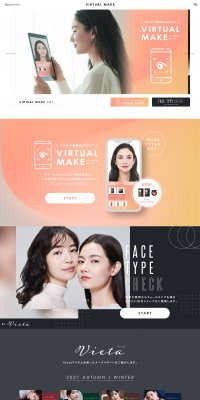 VIRTUALMAKE LP design (Beauty, Skincare, Fragrance / Multi-color type / Cool style) PC version