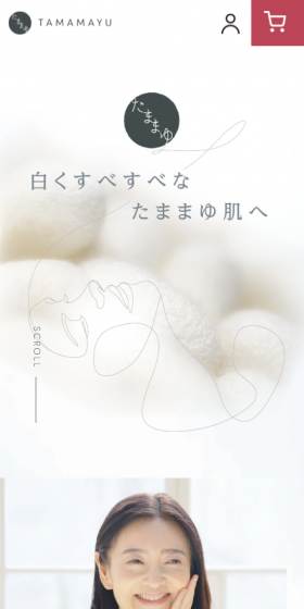 たままゆリンクルホワイトクリームのLPデザイン（美容・スキンケア・香水／ホワイト系／シンプル系）スマホ版