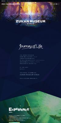 Zukan Museum Ginza LP design (Services, Insurance, and Finance / Black-colored / Cool style) PC version