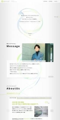 Recruitment Information LP design (Recruitment and Hiring / Shades of grey / Simple) PC version