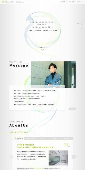 Recruitment Information LP design (Recruitment and Hiring / Shades of grey / Simple) PC version