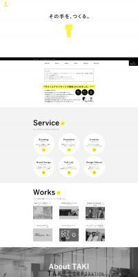 Taki Kobo LP design (Businesses, companies, stores / White-based / Simple) PC version