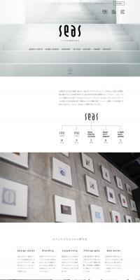Advertising Production LP design (Businesses, companies, stores / White-based / Simple) PC version