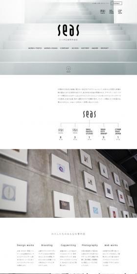 Advertising Production LP design (Businesses, companies, stores / White-based / Simple) PC version