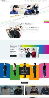 映像制作のLPデザイン（企業・会社・お店／ホワイト系／シンプル系）PC版