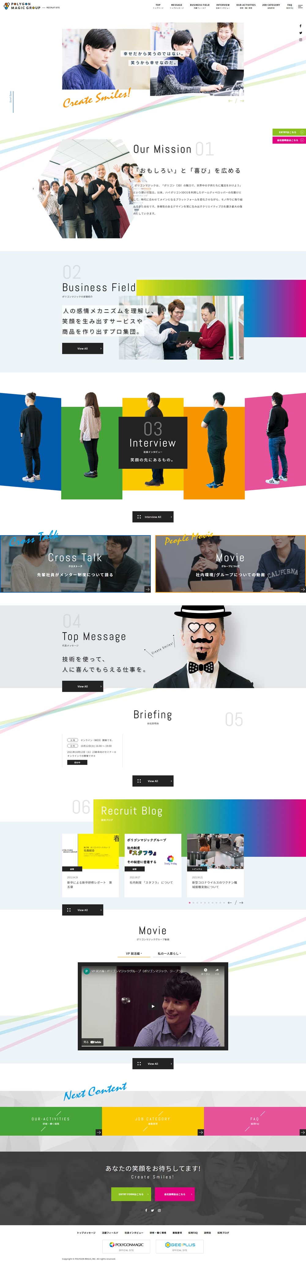 Video Production LP design (Businesses, companies, stores / White-based / Simple) PC version
