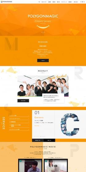 Video Production LP design (Businesses, companies, stores / Orange tones / Simple) PC version