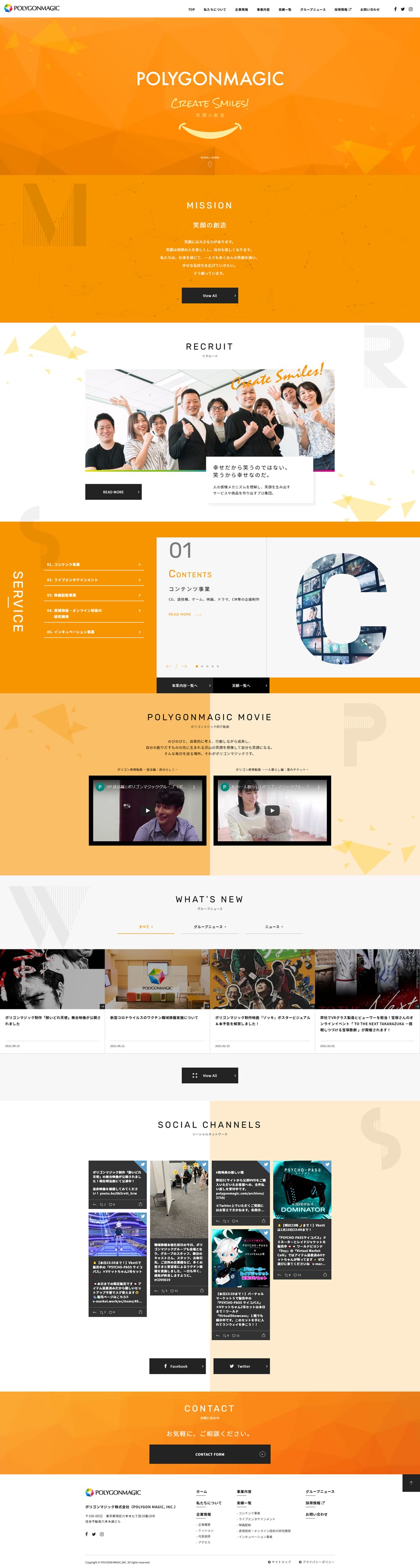 Video Production LP design (Businesses, companies, stores / Orange tones / Simple) PC version