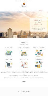 Website Creation LP design (Businesses, companies, stores / White-based / Simple) PC version