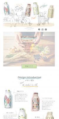 moogy LP design (Beverages and Alcohol / White-based / Simple) PC version