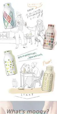 moogyのLPデザイン（飲料・お酒／ホワイト系／かわいい系）スマホ版