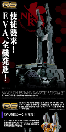 RG Evangelion Dedicated Restraint and Mobile Launch Platform Set LP design (Kids, Baby, Toys / Black-colored / Cool style) PC version