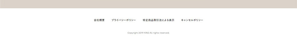 小さく始めるKINSBOXのLPデザイン（健康・美容食品・サプリ／ベージュ系／シンプル系）PC版