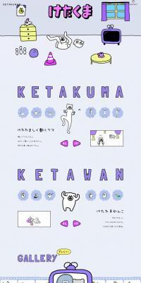 Ketakuma LP design (Businesses, companies, stores / Purples / Arts) PC version