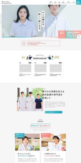 Kumamoto Shika Gijutsu Senmon Gakko Gakko Hojin Nakashima Gakuen LP design (Learning Materials / White-based / Cute style) PC version