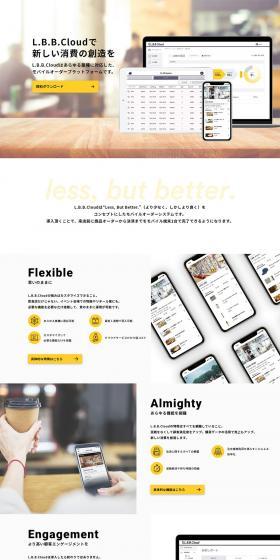 LBB Co., Ltd. LP design (Businesses, companies, stores / yellow / Simple) PC version