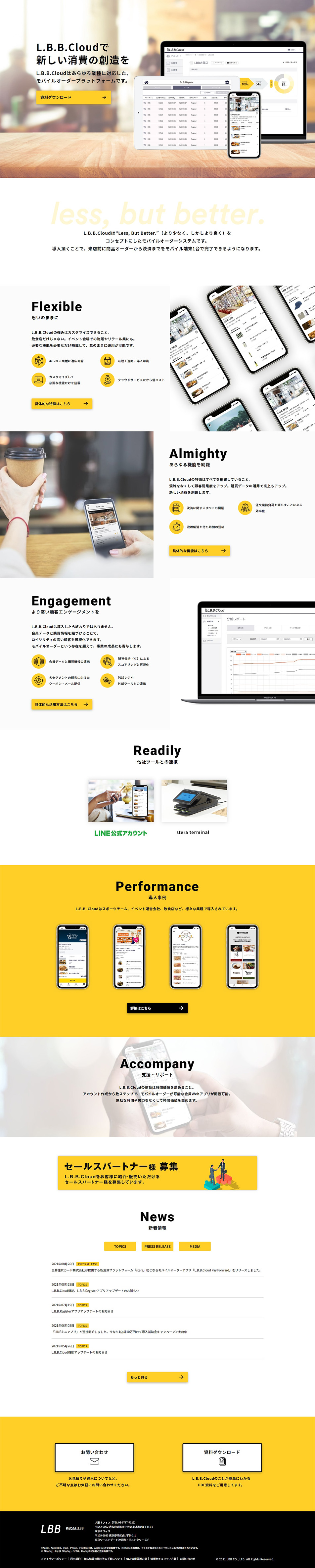 LBB Co., Ltd. LP design (Services, Insurance, and Finance / yellow / Simple) PC version