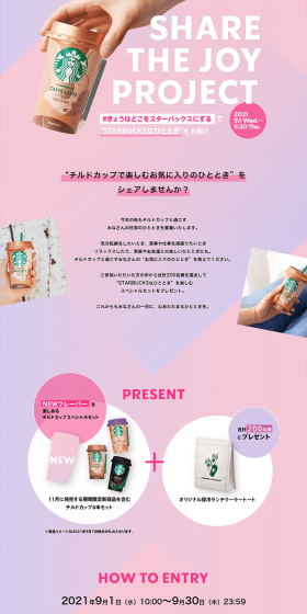 SHARETHEJOYPROJECT LP design (Services, Insurance, and Finance / Pink shades / Trust and Safety) PC version