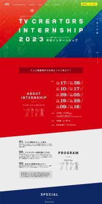 Terebi Creators Internship LP design (Recruitment and Hiring / Multi-color type / Lively type) PC version