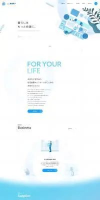 株式会社オカキンのLPデザイン（企業・会社・お店／ブルー系／かっこいい系）PC版